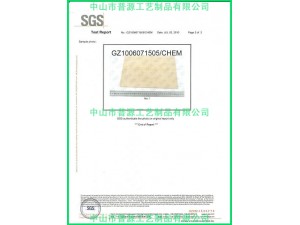 FDA 证书 第2页（认证机构：SGS）
