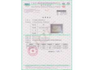 木板PCP AS检测报告（认证机构：IQTC）