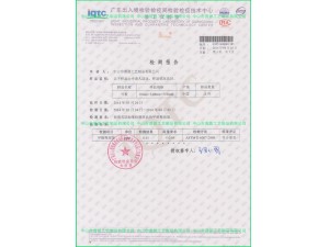 竹板美标检测报告（认证机构：IQTC）