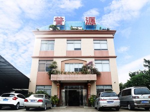 办公楼