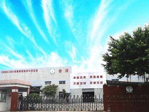 公司大门